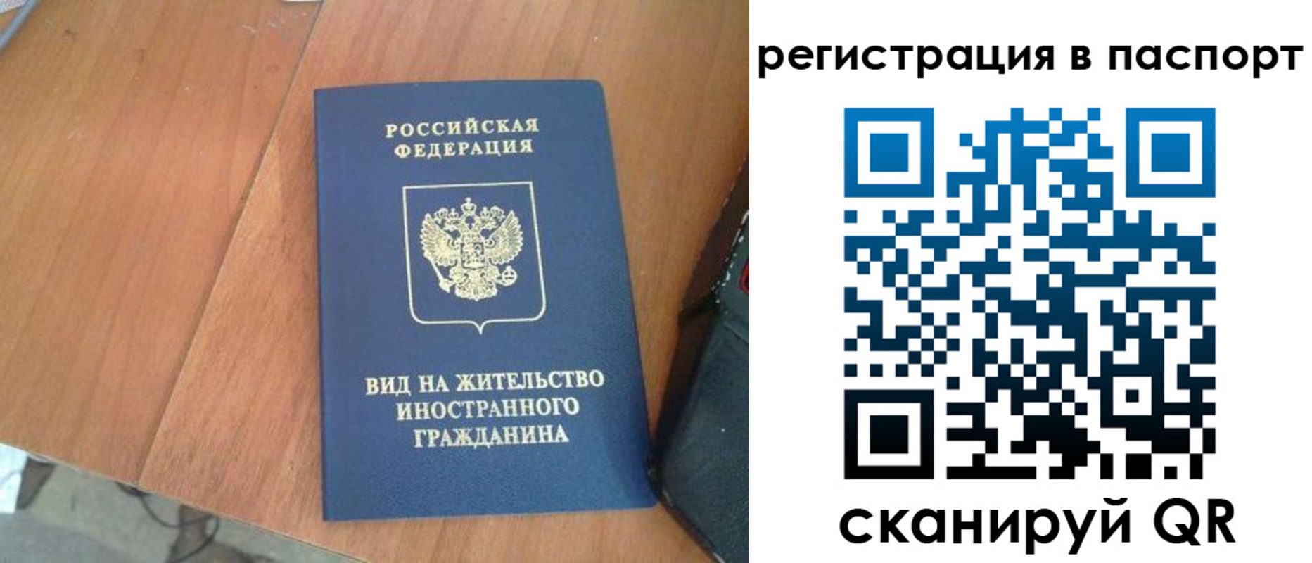 найти адрес прописки в Усмани