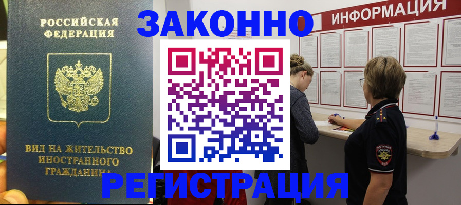 найти адрес прописки в Усмани